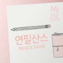 MJ모바일 이미지