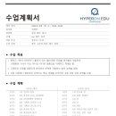 강아하이엔드중고등수학과학전문학원