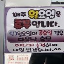 원조남부막국수 이미지