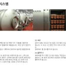 농업회사법인 (주)다솔 이미지