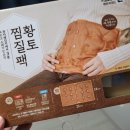 다이소경산진량점