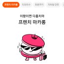 꽤 잘 맞는 소비성향테스트 이미지