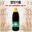 금방식품공장 이미지