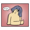 세상에서 제일 작은 개구리 왕자 | 쾰른 대성당(Kölner Dom) - 세상에서 가장 아름다운 맥도날드