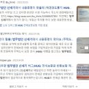 법무법인 신세기에서 날아온 내용증명 ㄷㄷ, 아직 확인 못했는데 무슨 내용인지 예상?