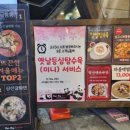 팬더차이나(Pan the 차이나) 이미지