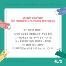 마성초등학교(병설) 이미지