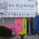 신태인도서관 이미지