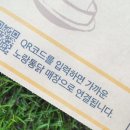 하단통닭 이미지