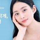 유앤아이스킨케어 이미지