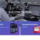 (주)피피아이 - 4682 | (주)피피아이
