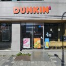 던킨속초조양점 이미지