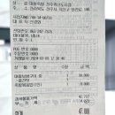 마왕족발전주혁신도시점