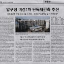 미성컴퓨터 이미지