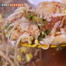 불타는 명태