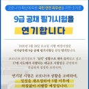 히어로체대입시 - 북구 의성로 79 | 히어로체대입시