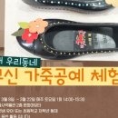 육아종합지원센터작은도서관 이미지