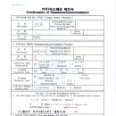 도움 공인행정사사무소 네이버블로그