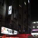 미도한우마을 이미지