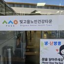 광주광역시사회서비스원 빛고을노인건강타운 이미지