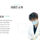 가좌엘리트치과의원 | [나솔 31기 영호] 옥순 뒷담화 논란에 치과 직격탄 | 후기 테러에 결국 리뷰창 폐쇄?