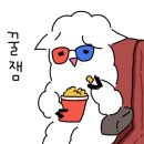 동칼국수 이미지
