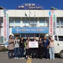 청통초등학교 이미지