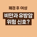 이화벨라여성의원 이미지