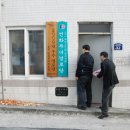 한성기린 경로당 이미지