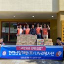 2025.05.02. 한전산업개발 신보령사업처 이미지