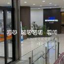 메디팜 센터약국 이미지
