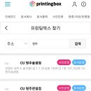 CU원주솔샘점 이미지