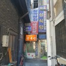 북창동청국장집
