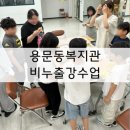 괴정로 | [대전출강수업 후기] 용문 복지관에서 진행한 부모&amp;아이 단체 클래스 비누 만들기!