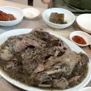 도원장식당 이미지