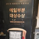 사당역술집 크래프트라인 - 고퀄리티 수제맥주 펍 추천