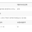 롯데한국부동산중개사무소 이미지
