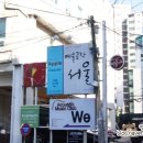 영호와 리차드 이미지