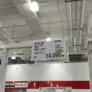 11월 코스트코 쇼핑 리스트 이그제큐티브 블랙프라이데이 할인