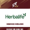 라이프파트너 이미지