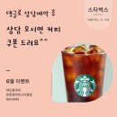 하오중국어튼튼영어마스터클럽학원