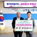 반석 이미지