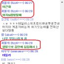 괴물PC방 이미지