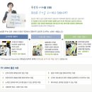 교보생명보험㈜ 이미지