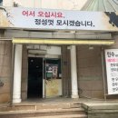 민수곱창 이미지