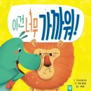 대교초등학교 이미지