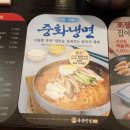 홍콩반점0410삼양동 이미지