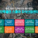 광주환경산업 이미지