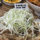 빡식당 이미지