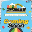 우리김밥분식점 이미지